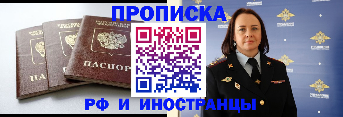 регистрация для школы в Клине